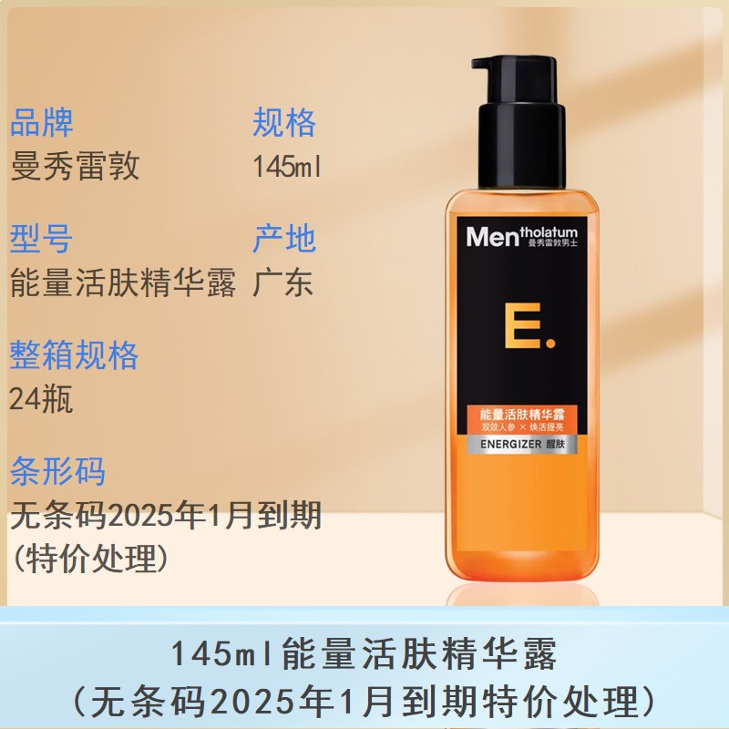 Men’s Cleansing Foam – Oil Control, Blackhead Care & Hydrating Facial Cleanser for Men