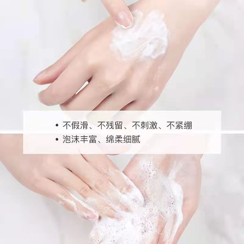 Li Fu Sha Amino Acid Cleansing Foam 120g – Hydrating, Oil Control & Deep Facial Cleanser