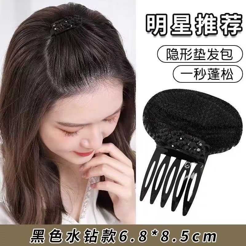 Invisible Hair Volume Pad – Bangs & Crown Styling Insert for Women
