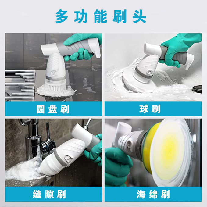 Portable Wireless Electric Cleaning Brush – Handheld Power Scrubber for Home
