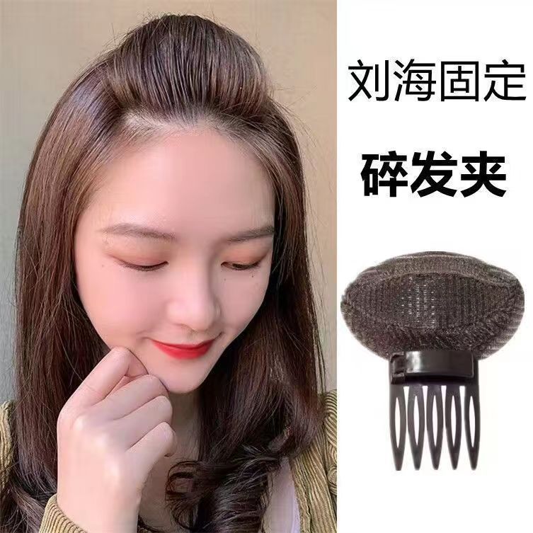 Invisible Hair Volume Pad – Bangs & Crown Styling Insert for Women