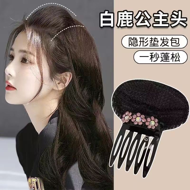 Invisible Hair Volume Pad – Bangs & Crown Styling Insert for Women