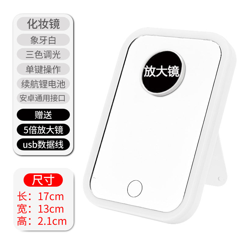 LED Makeup Mirror with Light - Portable Folding Design