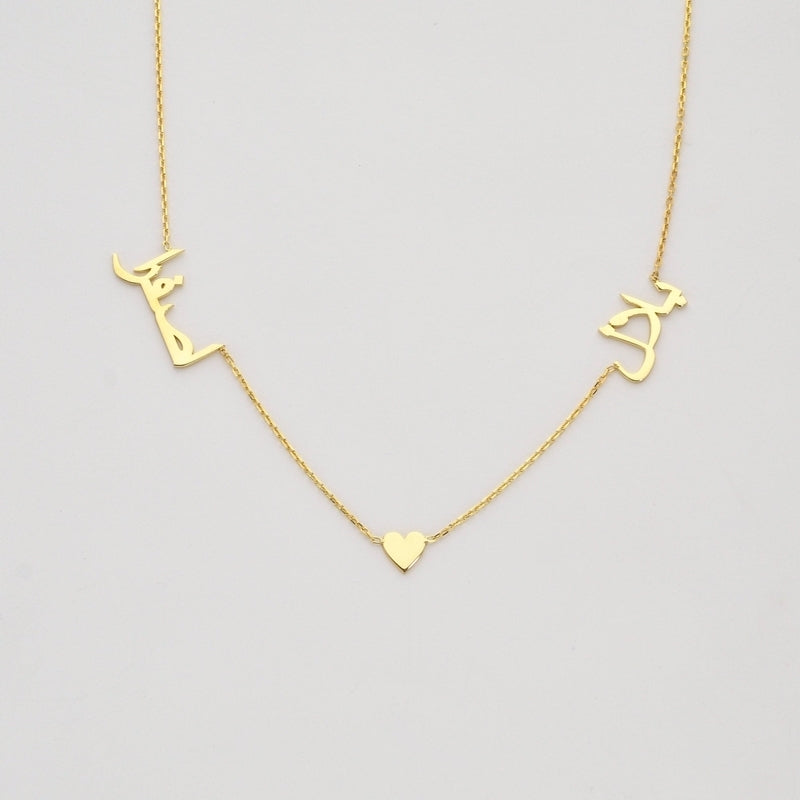 Custom Arabic Script Necklace